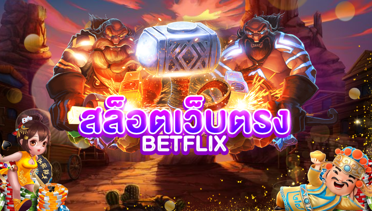 FIN878 เว็บหลัก เว็บตรง อาณาจักรเกมสล็อตออนไลน์
