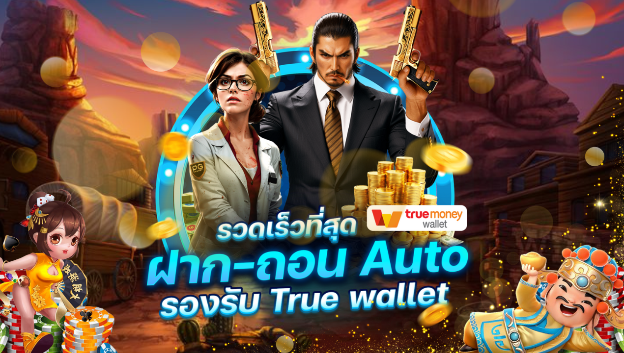 BETFLIK ทางเข้า รับโบนัสโคตรเยอะ สูงสุด 5,000,000 บาท