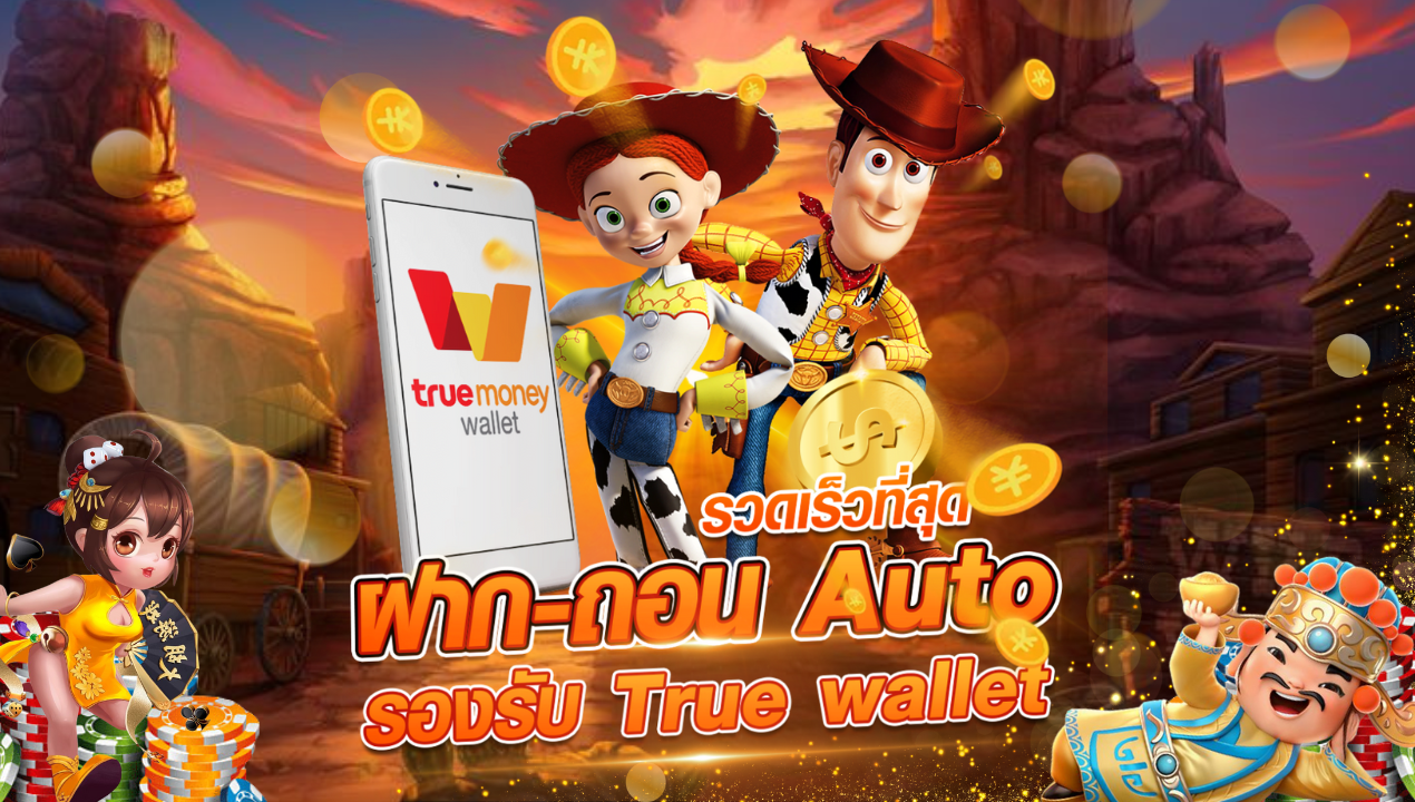 BETFLIK PG SLOT | สล็อตเว็บตรง สล็อตเครดิตฟรี 🎰🚀