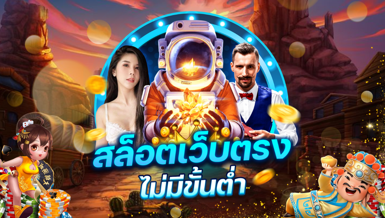 สล็อต BETFLIX รวมทุกค่ายดัง เล่นง่ายไม่ต้องโยกเงิน 🎰💰