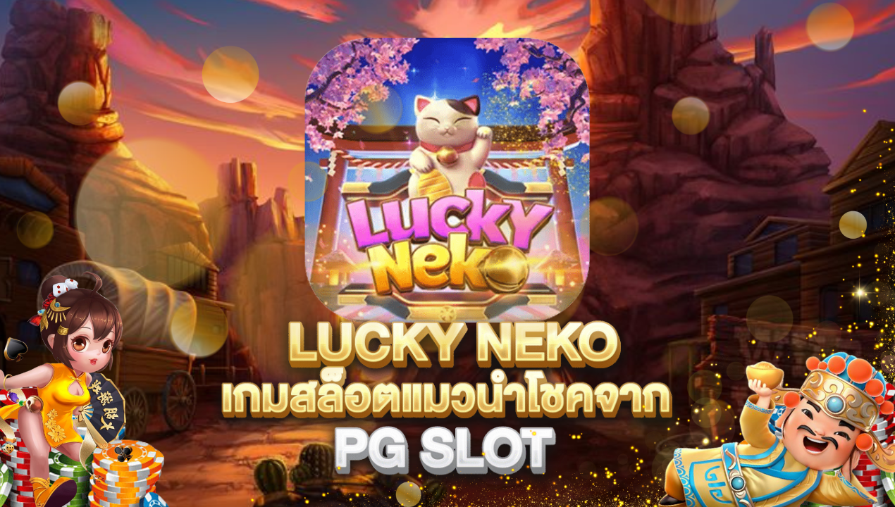 BETFLIK จ่ายจริง สำหรับสมาชิกที่ชนะเกมเดิมพันออนไลน์