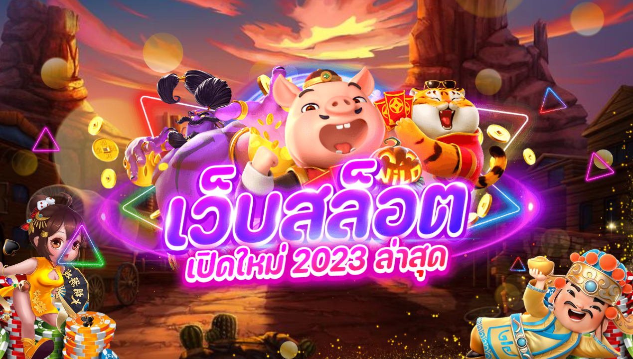 สูตรอ่านเค้าไพ่บาคาร่า 21 รูปแบบ ใช้จริง ทำกำไรได้สูงสุด!