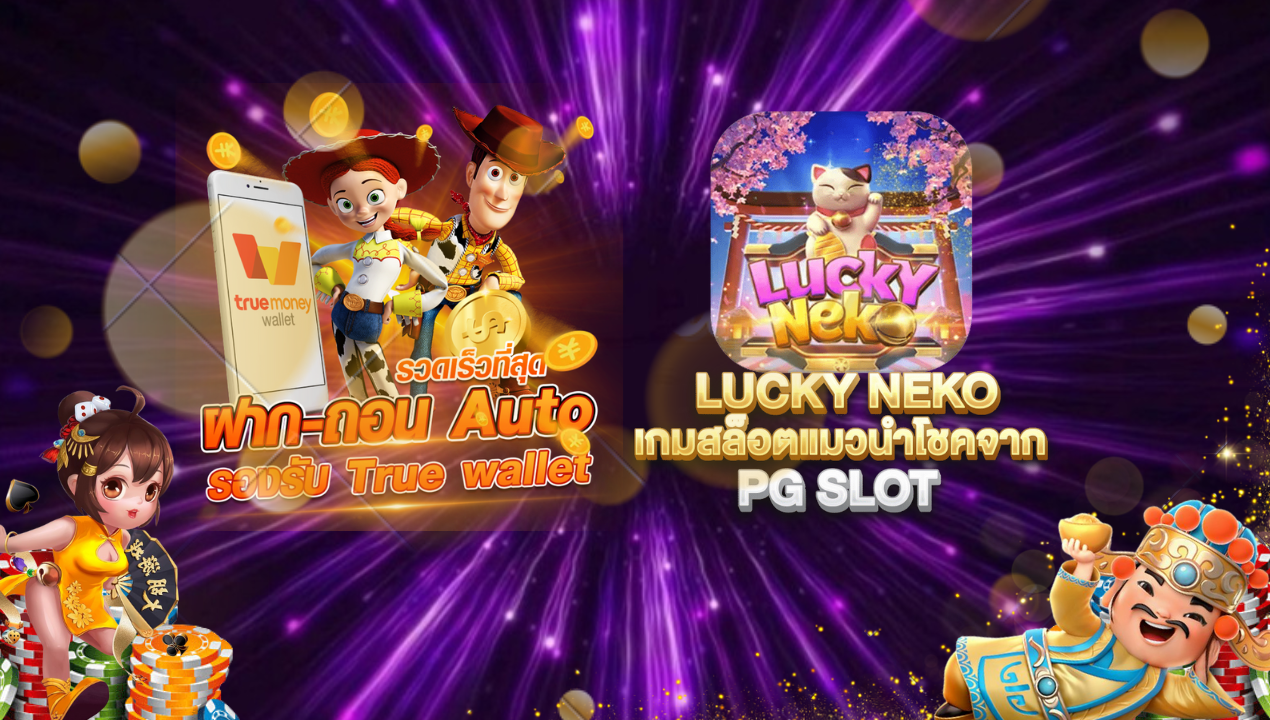 Flix888 Betflik เว็บสล็อตออนไลน์ที่ดีที่สุด 2025