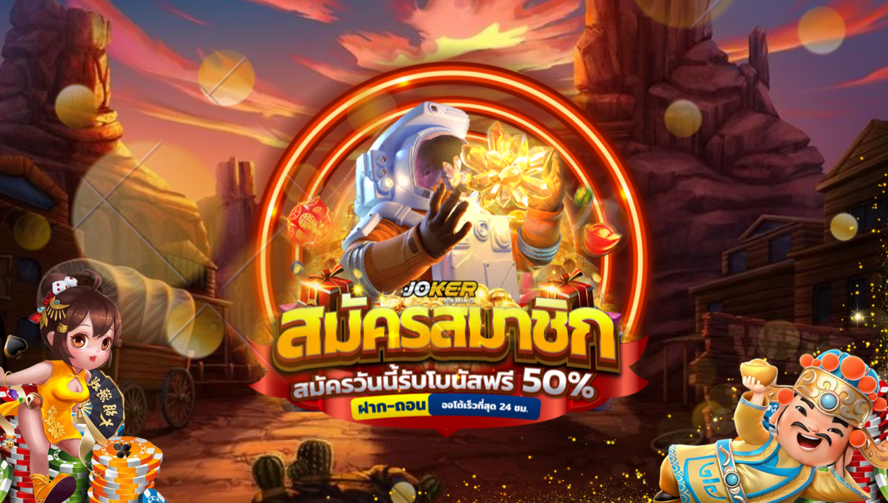 สล็อตเว็บตรง API แท้ 100% รองรับวอเลท ระบบที่ดีที่สุดในปี 2025 🎰