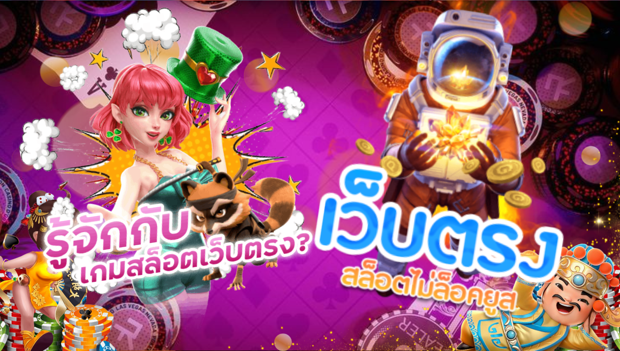 BETFLIX บนมือถือ และคอมพิวเตอร์ เล่นง่าย ทุกที่ ทุกเวลา
