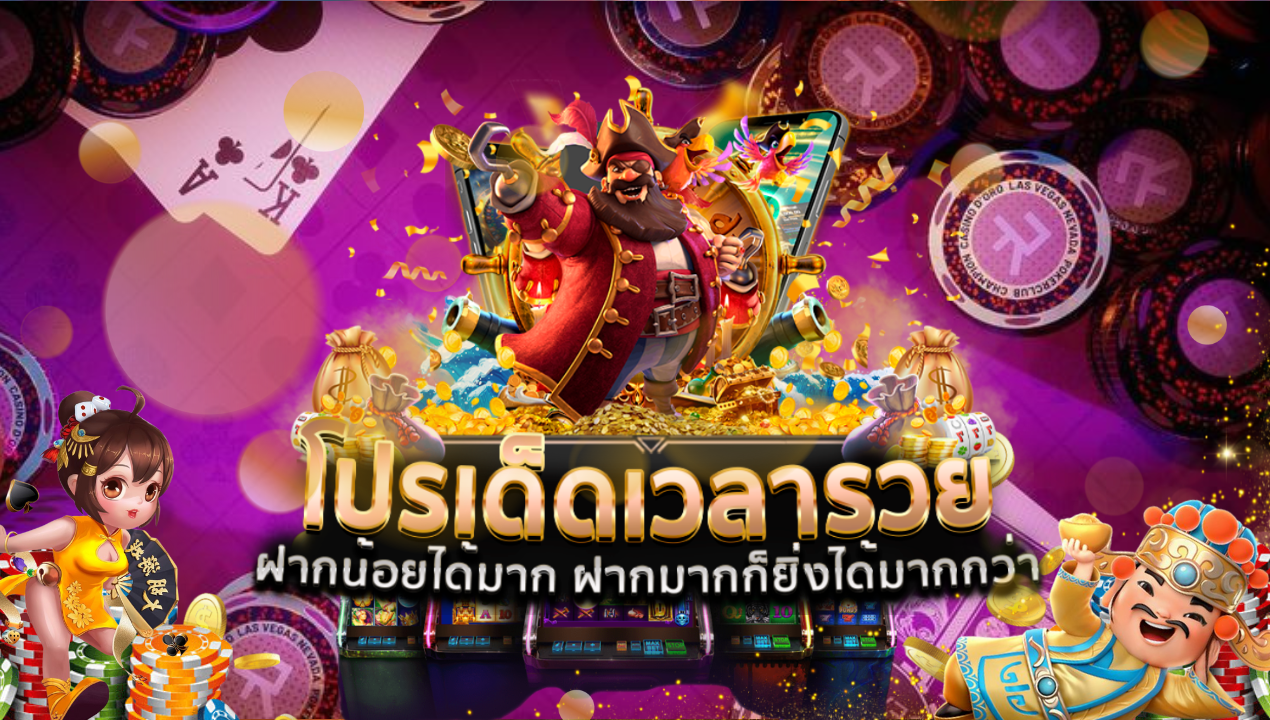 BETFLIK รองรับ iOS และ Android เล่นได้ทุกที่ทุกเวลา