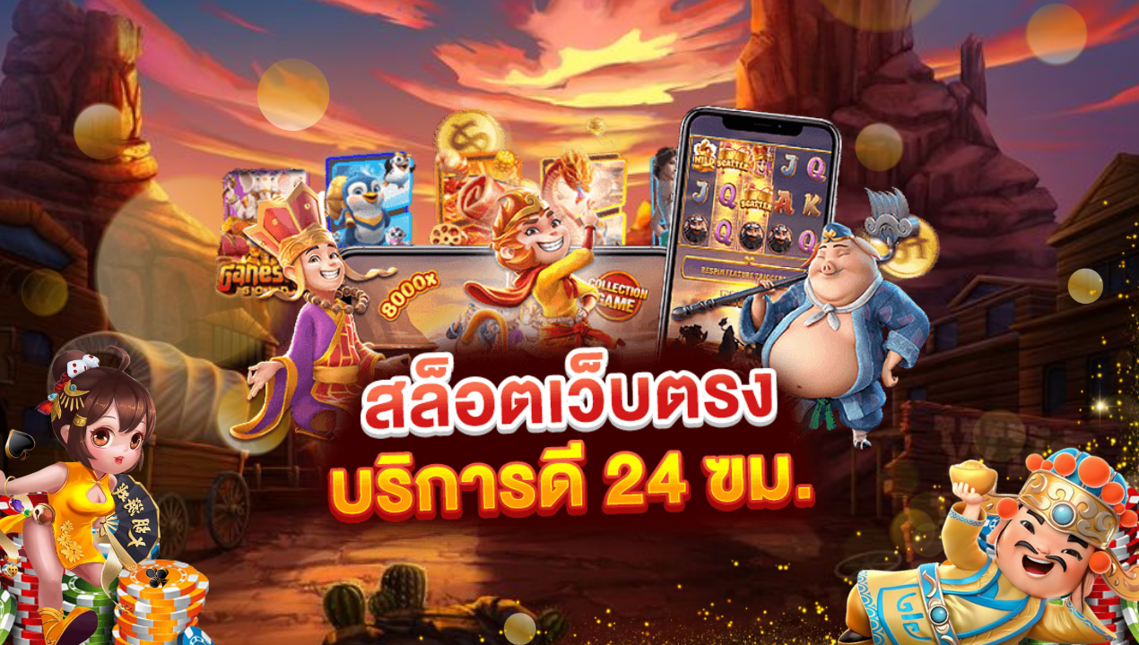 BETFLIX TRUE WALLET สล็อตออนไลน์ รองรับระบบ ทรูมันนี่วอลเลท