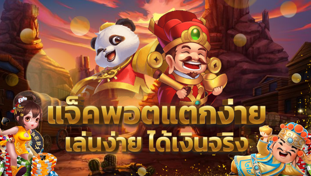 BETFLIX168 ทางเข้าใหม่ล่าสุด เบทฟิก168 เว็บหลักสล็อตเว็บม่วง