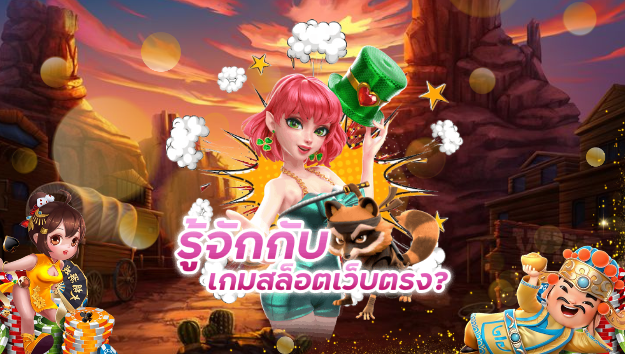 BETFLIX TRUE WALLET สล็อตเว็บตรง ไม่ผ่านเอเย่นต์ รองรับทรูวอลเลท