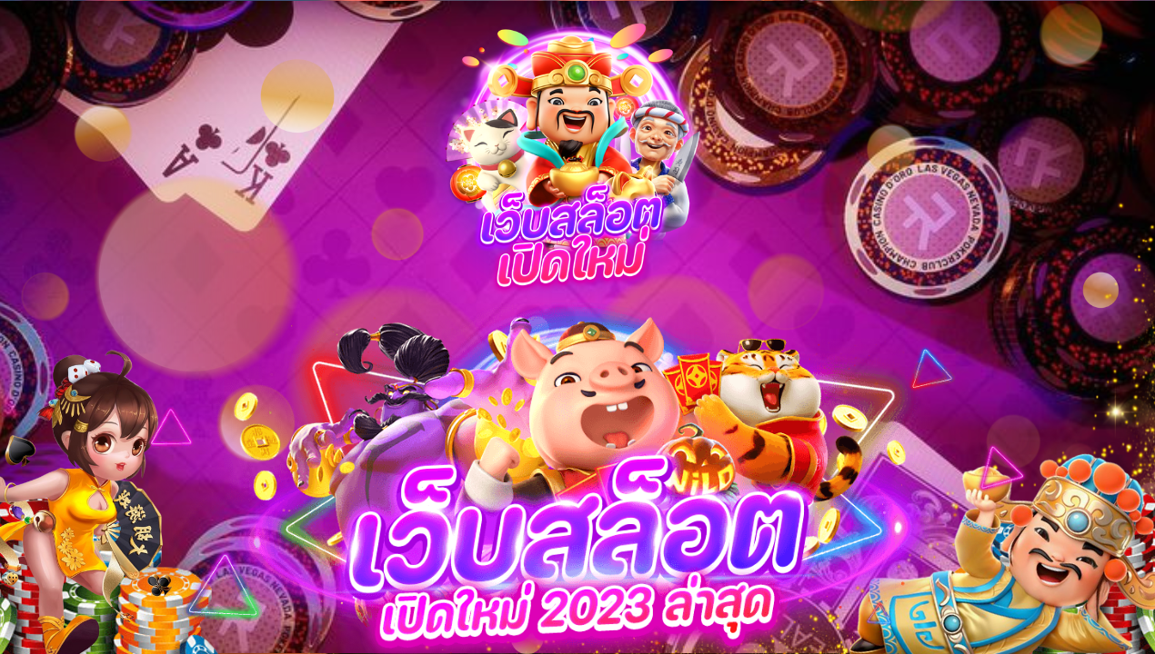 Slot Online เว็บคาสิโนและสล็อตออนไลน์อันดับ 1 ของไทย