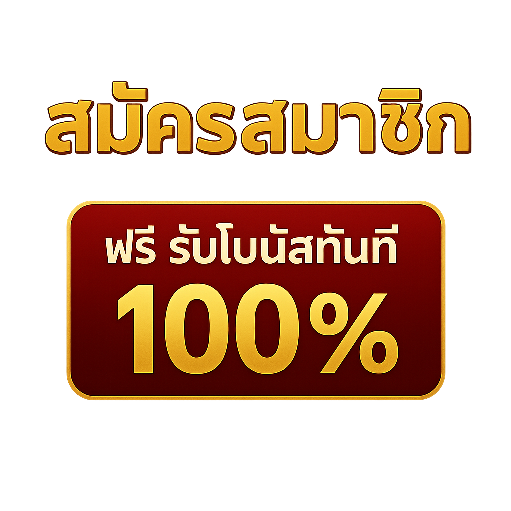 ทางเข้าสล็อตวอเลท
