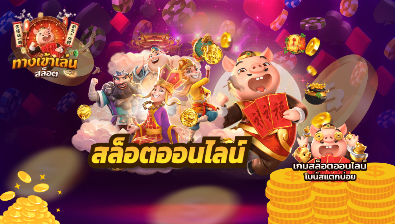 Betflix Wallet สล็อตเว็บตรง ฝากถอนผ่านวอเลท บริการระดับพรีเมี่ยม