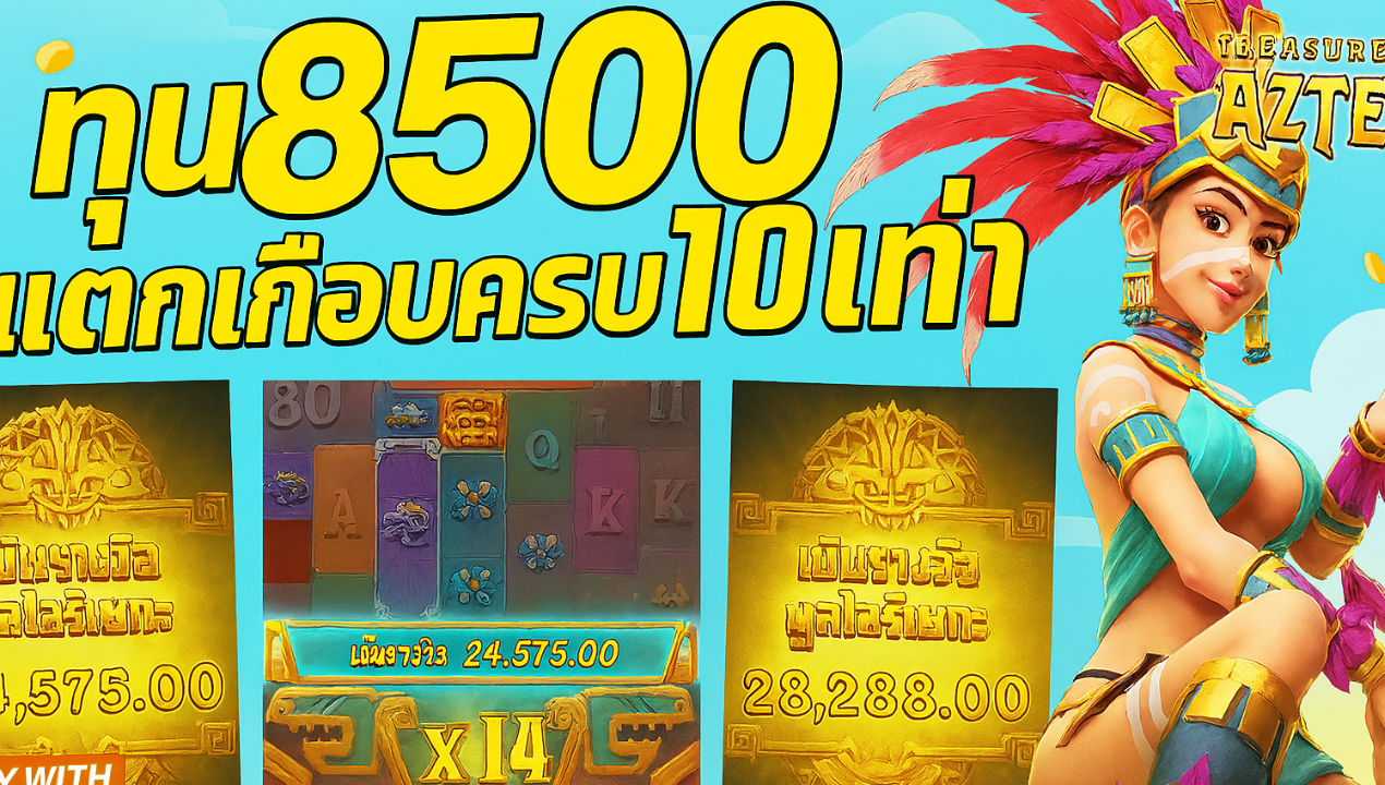 สล็อตวอเลท 2025 เว็บตรงไม่ใช้บัญชีธนาคาร ระบบออโต้