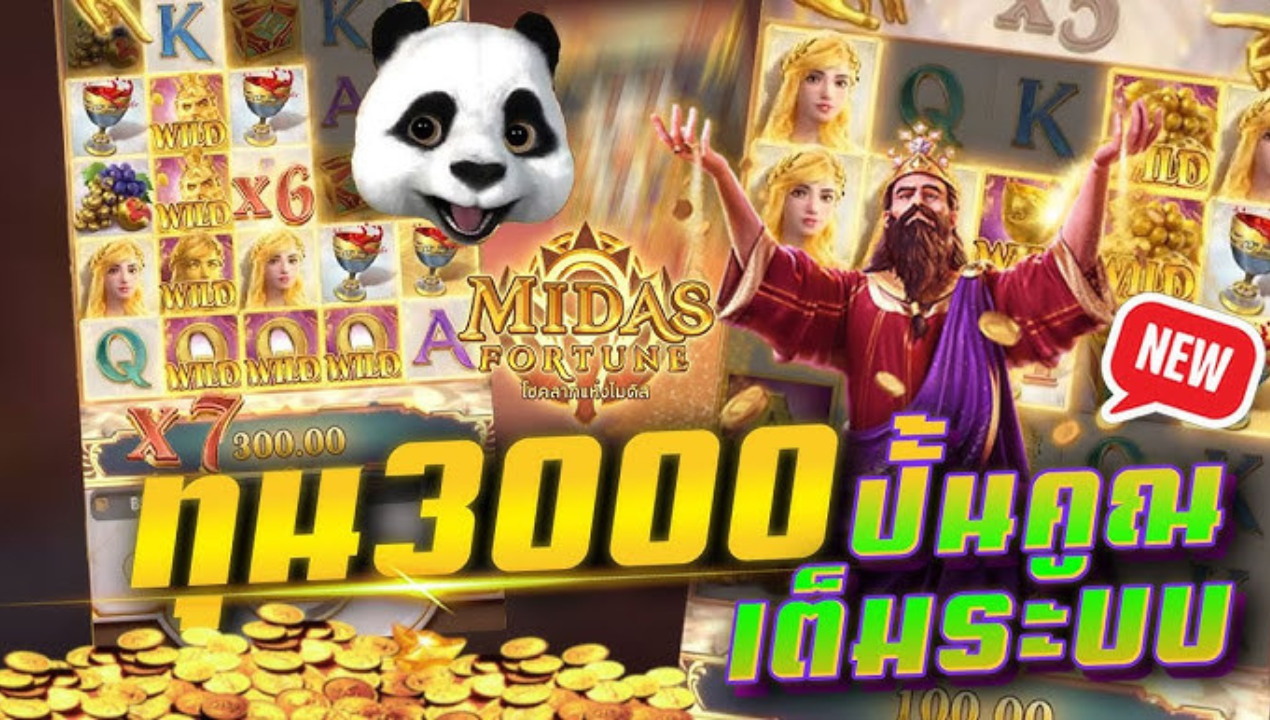 เว็บตรงทรูวอเลท 2025 สล็อตฝากถอนวอเล็ทแท้