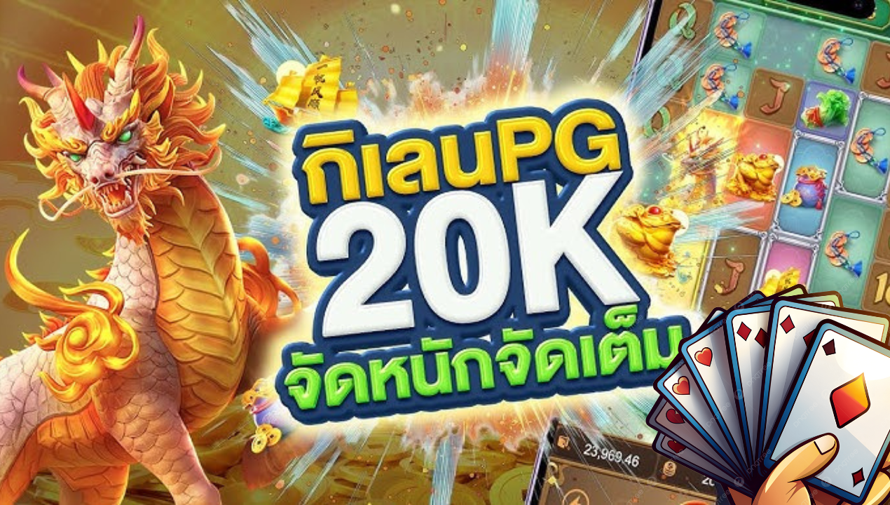 เว็บตรงทรูวอเลท มือถือ 2025 – วอเลทออโต้ ไม่มีขั้นต่ำ โหลดไวทุกเครือข่าย