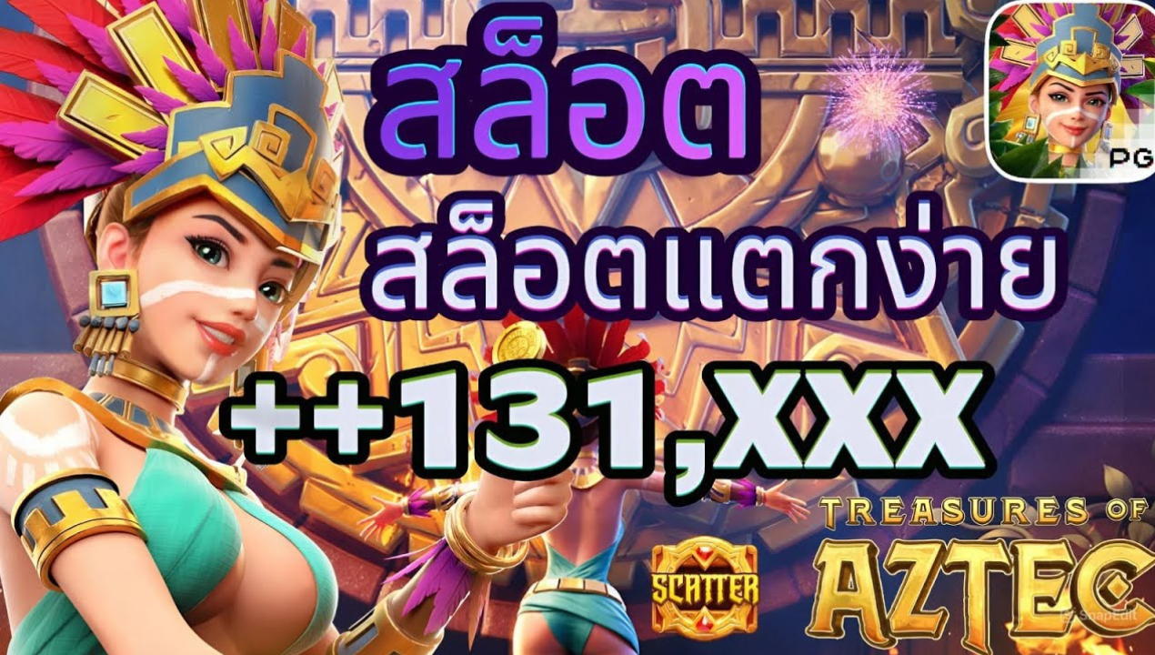 เว็บตรงทรูวอเลท 2025 – สล็อตฝากถอน TrueMoney Wallet ไม่มีขั้นต่ำ