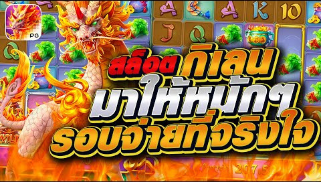 TRUEWALLETSLOT777 – true wallet slot 777 ต่างประเทศ 2025 โอนง่าย ออโต้ ไม่มีขั้นต่ำ